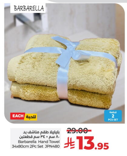 Home Furnishing & Decor in LULU Hypermarket, Saudi Arabia Offers - Saudi Arabia available at LULU Hypermarket in KSA, Saudi Arabia, Saudi - Qatif