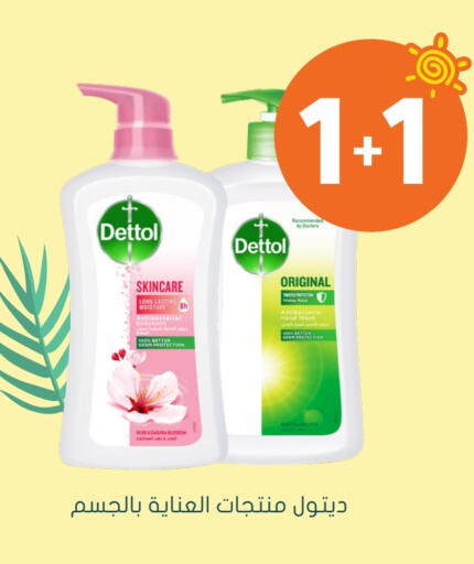 DETTOL available at Nahdi in KSA, Saudi Arabia, Saudi - Mahayil