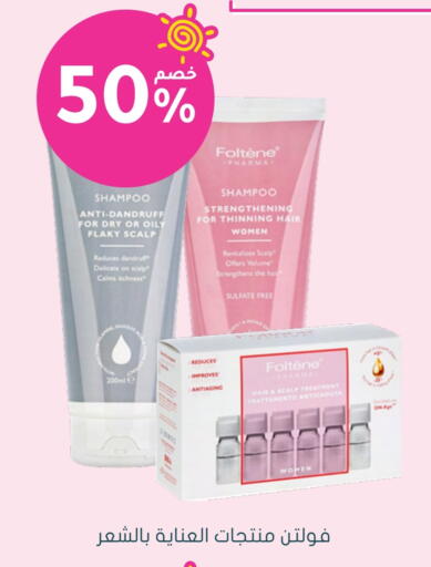 Hair Care in Nahdi, Saudi Arabia Offers - Saudi Arabia Shampoo / Conditioner available at Nahdi in KSA, Saudi Arabia, Saudi - Hafar Al Batin