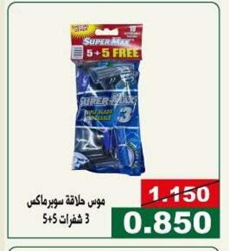 حلاقة الشعر وإزالته in جمعية الحرس الوطني, الكويت Offers - الكويت available at جمعية الحرس الوطني in الكويت - مدينة الكويت