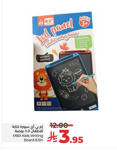 available at LULU Hypermarket in KSA, Saudi Arabia, Saudi - Yanbu