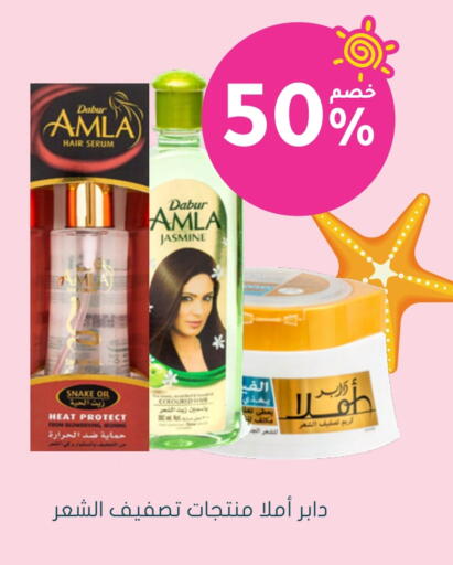 available at Nahdi in KSA, Saudi Arabia, Saudi - Arar