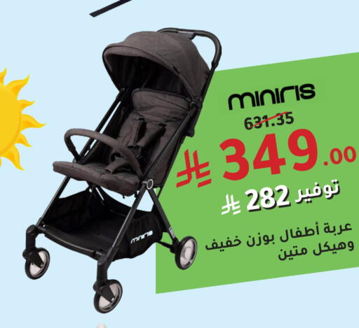 available at Nahdi in KSA, Saudi Arabia, Saudi - Najran