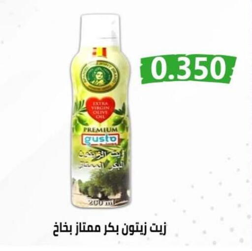 available at  Al Ardhiya coop  in Kuwait - Ahmadi Governorate