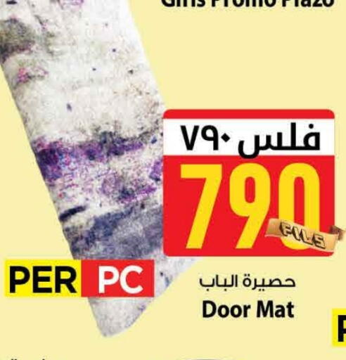 available at مارك & سايف in الكويت - مدينة الكويت