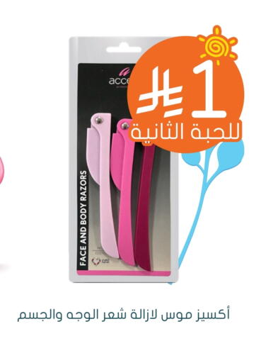 available at Nahdi in KSA, Saudi Arabia, Saudi - Abha