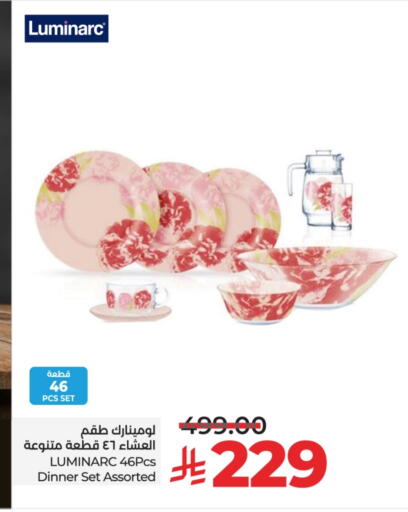 Dining & Serving in LULU Hypermarket, Saudi Arabia Offers - Saudi Arabia available at LULU Hypermarket in KSA, Saudi Arabia, Saudi - Hafar Al Batin