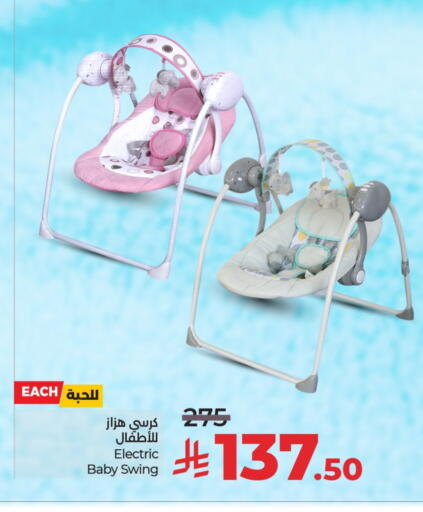 available at LULU Hypermarket in KSA, Saudi Arabia, Saudi - Dammam