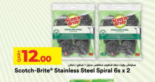 available at LuLu Hypermarket in Qatar - Al Wakra