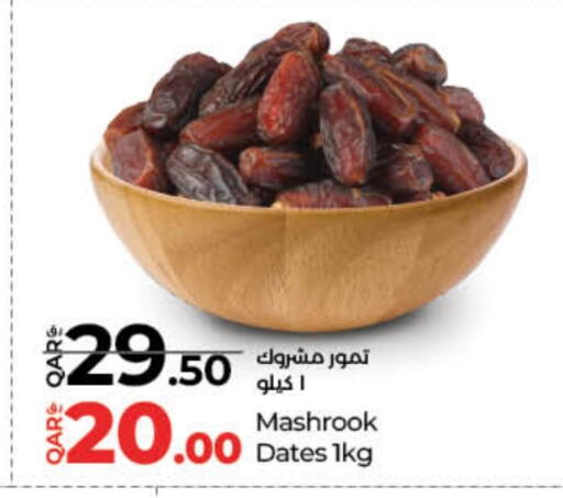 available at LuLu Hypermarket in Qatar - Al-Shahaniya