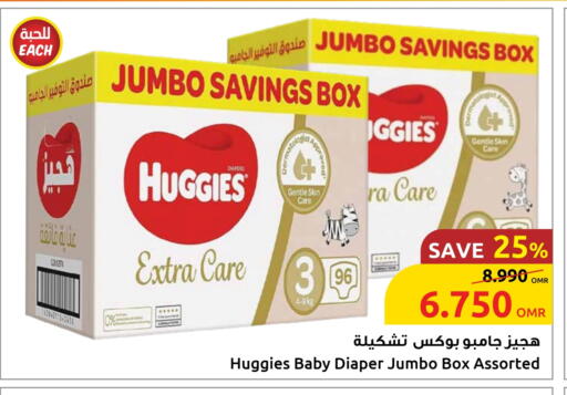 available at Sultan Center  in Oman - Muscat