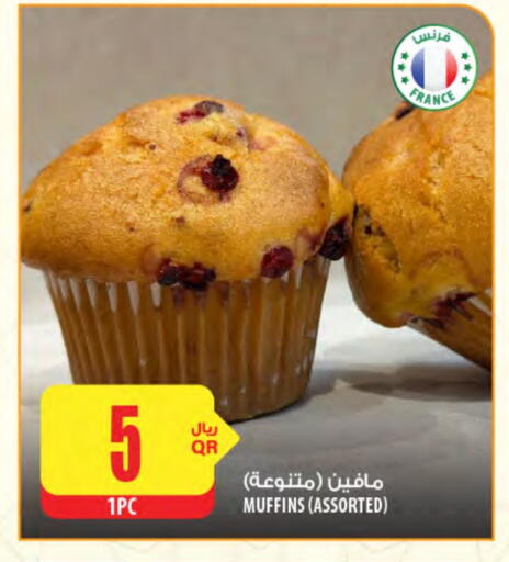 available at Al Meera in Qatar - Al Shamal