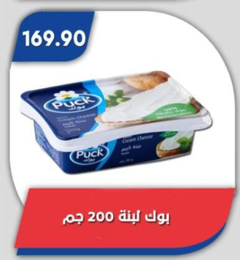 جبنة كريمية available at باسم ماركت in Egypt - القاهرة