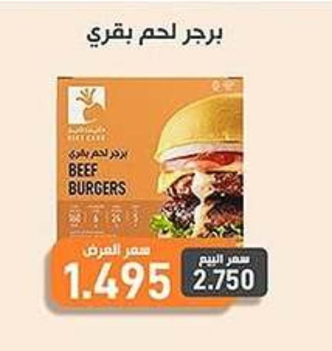 available at جمعية فحيحيل التعاونية in الكويت - محافظة الجهراء