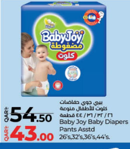 BABY JOY available at LuLu Hypermarket in Qatar - Al-Shahaniya