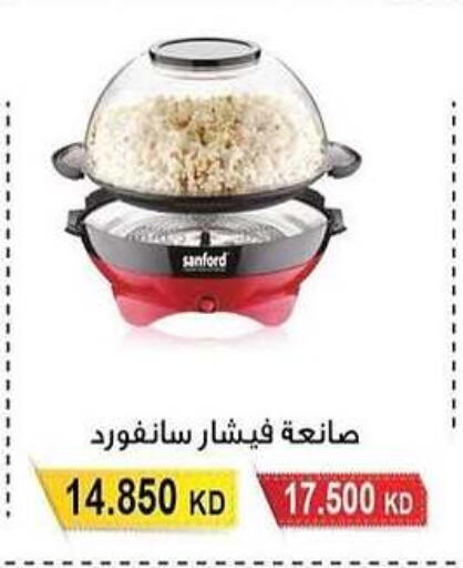 SANFORD available at Salwa Co-Operative Society  in Kuwait - Jahra Governorate