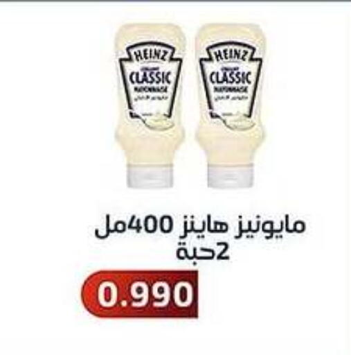 HEINZ Mayonnaise available at Al Fahaheel Co - Op Society in Kuwait - Jahra Governorate