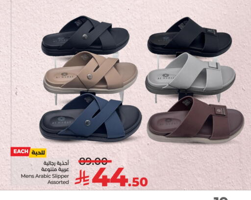 available at LULU Hypermarket in KSA, Saudi Arabia, Saudi - Al Hasa