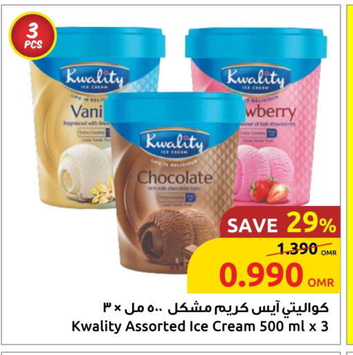 available at Sultan Center  in Oman - Sohar