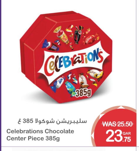 available at ميغا مارت in قطر - الشمال