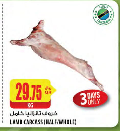 لحم الضأن / الغنم available at شركة الميرة للمواد الاستهلاكية in قطر - الضعاين