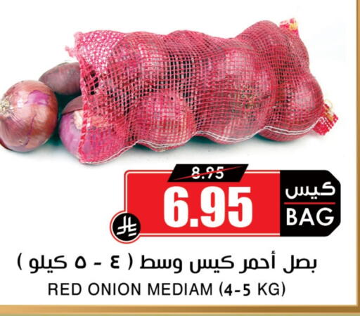 Onion available at Prime Supermarket in KSA, Saudi Arabia, Saudi - Rafha