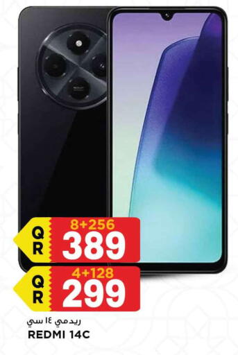 REDMI available at Marza Hypermarket in Qatar - Al Wakra