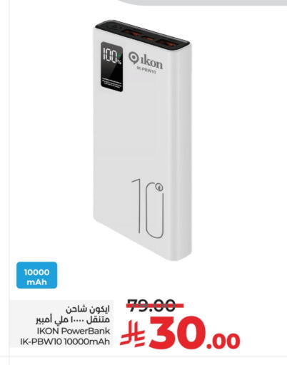 Accessories - Electronics in LULU Hypermarket, Saudi Arabia Offers - Saudi Arabia IKON Powerbank available at LULU Hypermarket in KSA, Saudi Arabia, Saudi - Abha