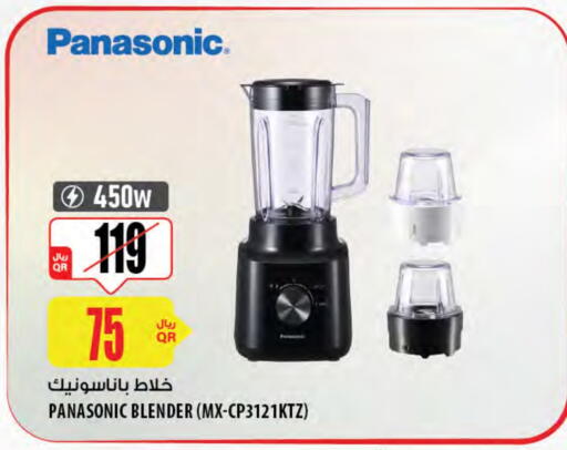 PANASONIC Mixer / Grinder available at Al Meera in Qatar - Al Shamal