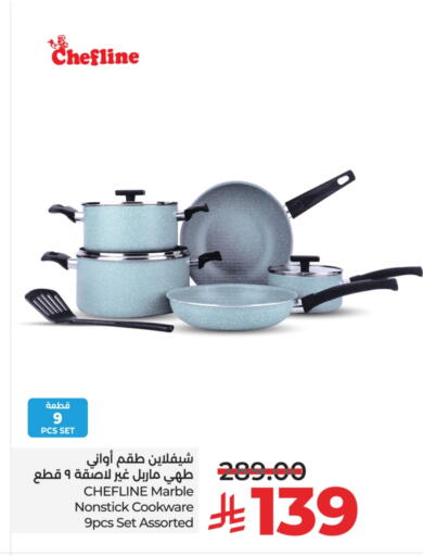 Dining & Serving in LULU Hypermarket, Saudi Arabia Offers - Saudi Arabia available at LULU Hypermarket in KSA, Saudi Arabia, Saudi - Hafar Al Batin