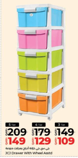 available at LuLu Hypermarket in Qatar - Al Shamal