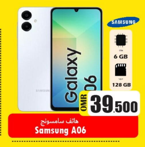 available at Al Qoot Hypermarket in Oman - Muscat