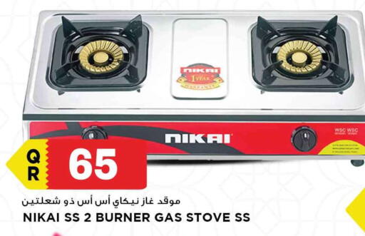 NIKAI available at Marza Hypermarket in Qatar - Al Daayen