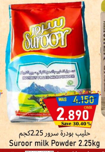 Milk Powder available at Al Qoot Hypermarket in Oman - Muscat