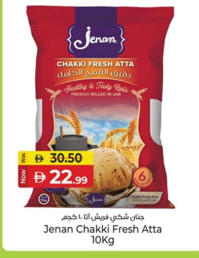 JENAN Wheat Flour available at Kenz Hypermarket in UAE - Sharjah / Ajman