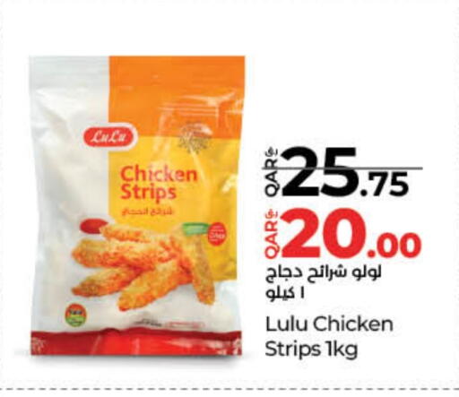Chicken Strips available at LuLu Hypermarket in Qatar - Al-Shahaniya