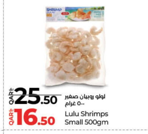 available at لولو هايبرماركت in قطر - الدوحة