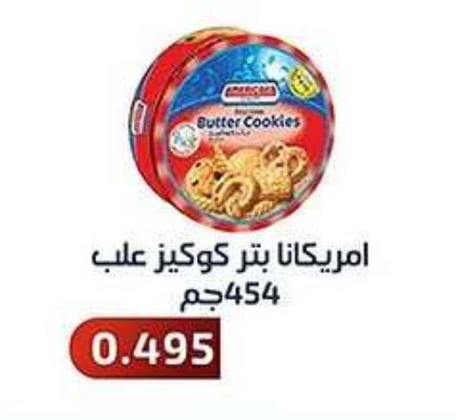 available at Al Fahaheel Co - Op Society in Kuwait - Jahra Governorate