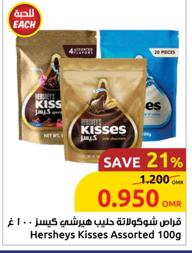 available at Sultan Center  in Oman - Muscat
