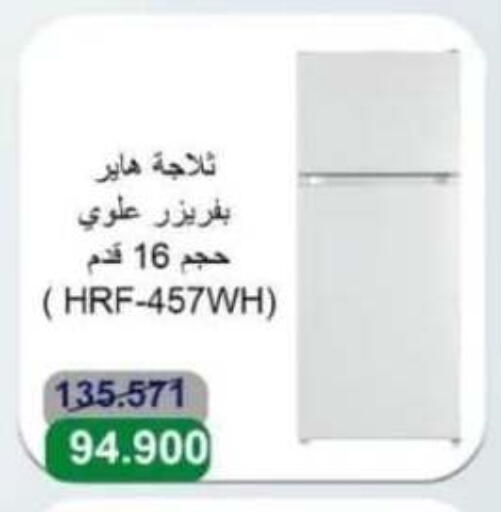 HAIER Refrigerator available at Al Ahmadi Cooperative Society in Kuwait - Ahmadi Governorate
