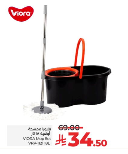 الأساسيات المنزلية in لولو هايبرماركت, المملكة العربية السعودية Offers - المملكة العربية السعودية available at لولو هايبرماركت in مملكة العربية السعودية, السعودية, سعودية - تبوك