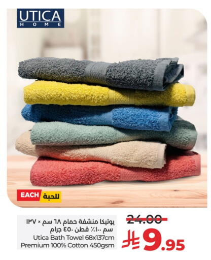 Home Furnishing & Decor in LULU Hypermarket, Saudi Arabia Offers - Saudi Arabia available at LULU Hypermarket in KSA, Saudi Arabia, Saudi - Qatif