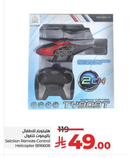 available at LULU Hypermarket in KSA, Saudi Arabia, Saudi - Saihat