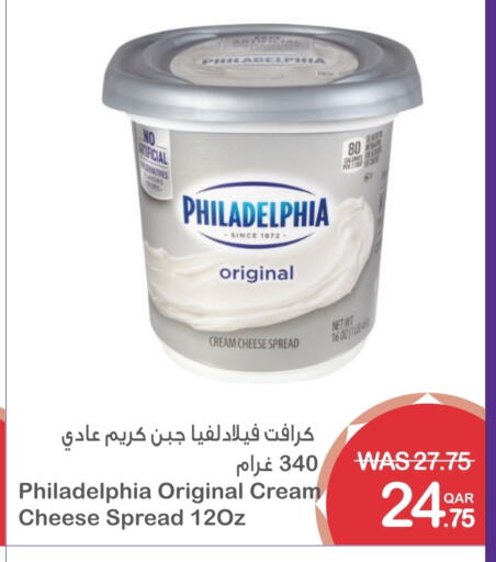 available at Megamart in Qatar - Al-Shahaniya