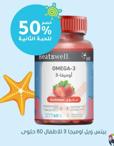 Strawberry available at Nahdi in KSA, Saudi Arabia, Saudi - Al Majmaah