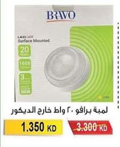 available at Salwa Co-Operative Society  in Kuwait - Jahra Governorate