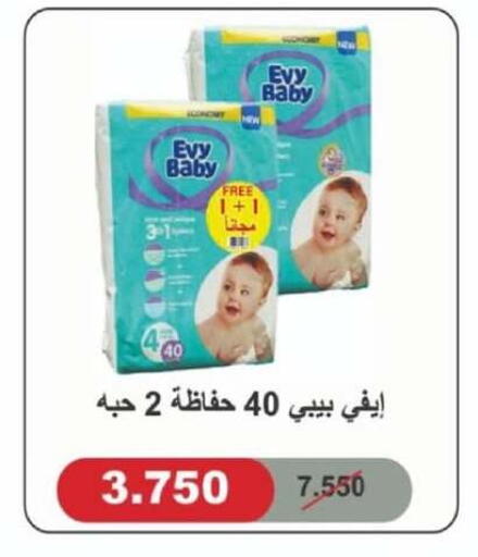 available at Granada Co-operative Association in Kuwait - Jahra Governorate