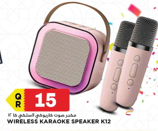Speaker available at Marza Hypermarket in Qatar - Al Shamal