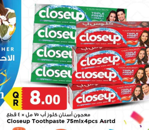 كلوز أب معجون أسنان available at مرزا هايبرماركت in قطر - الشمال