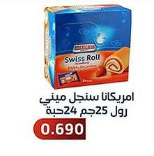 available at Al Fahaheel Co - Op Society in Kuwait - Jahra Governorate